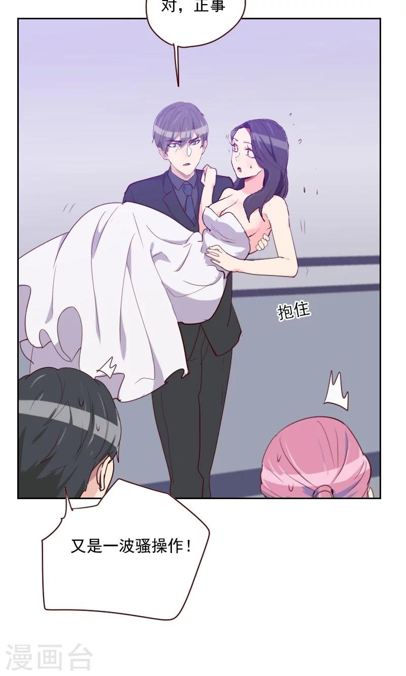 第116话 办正事