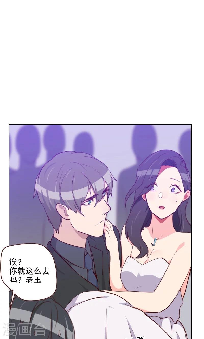 第116话 办正事