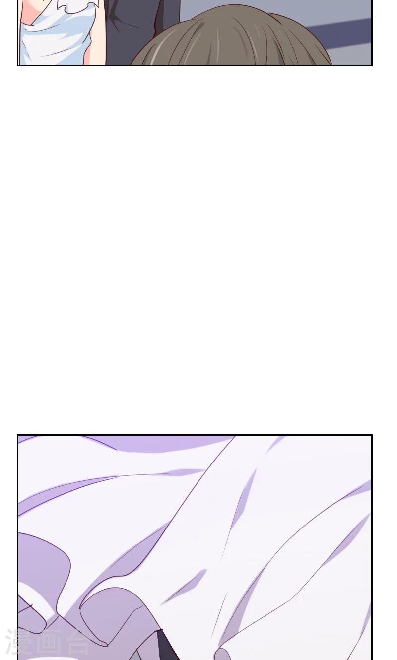 第116话 办正事