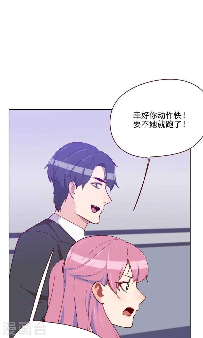 第116话 办正事