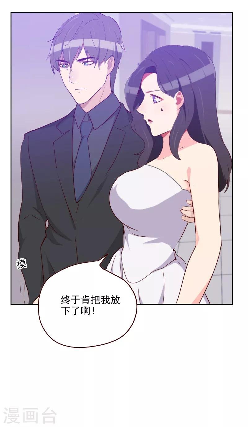 第117话 你哪儿来的房卡