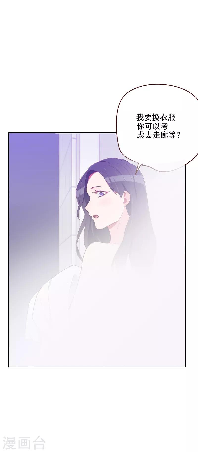 第118话 确认过眼神