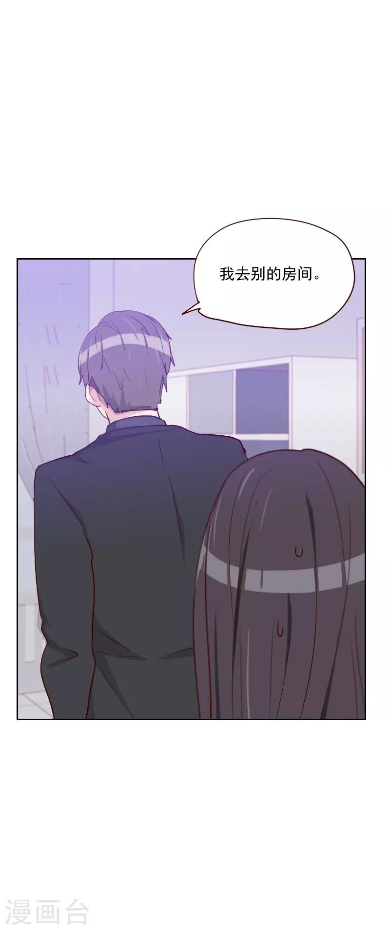 第118话 确认过眼神