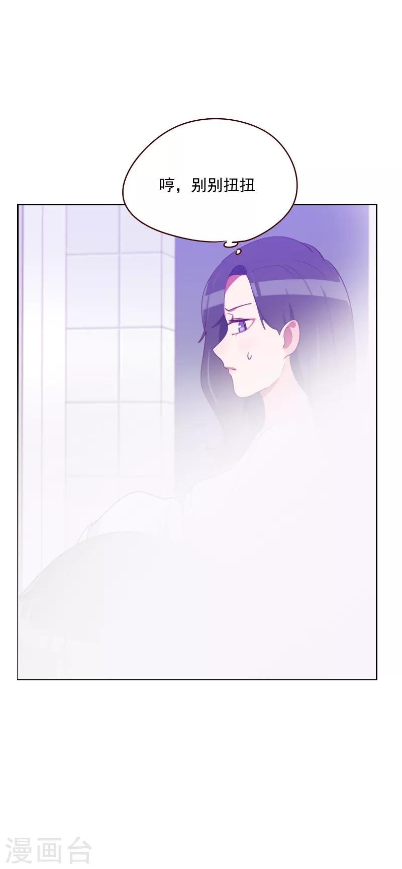 第118话 确认过眼神