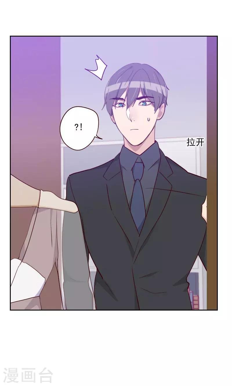 第119话 礼物变证据