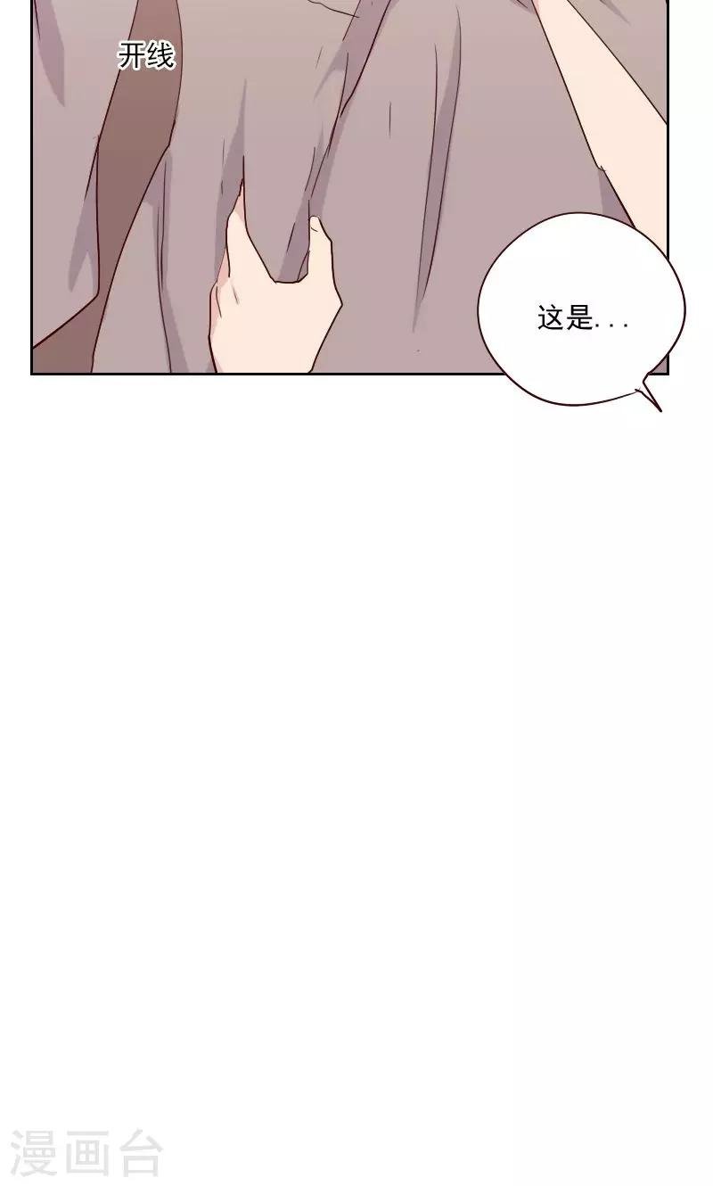 第119话 礼物变证据