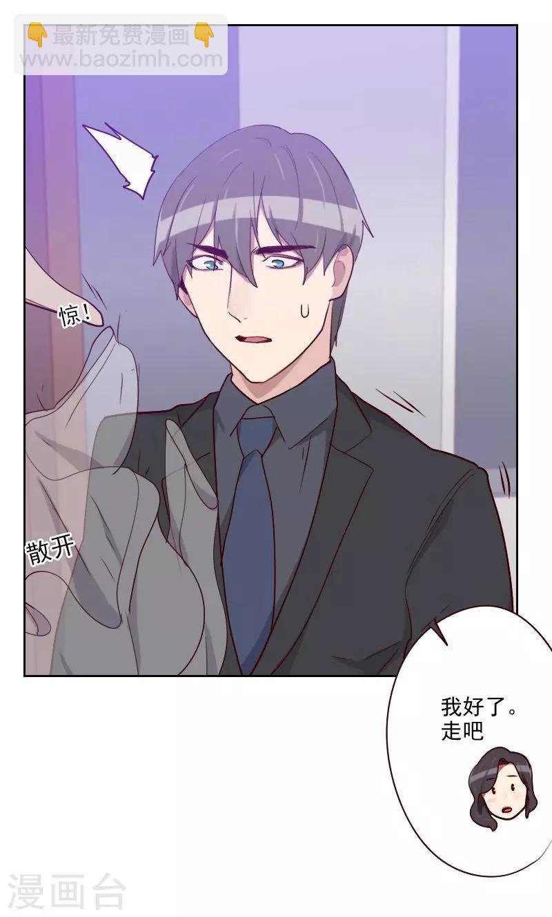 第119话 礼物变证据