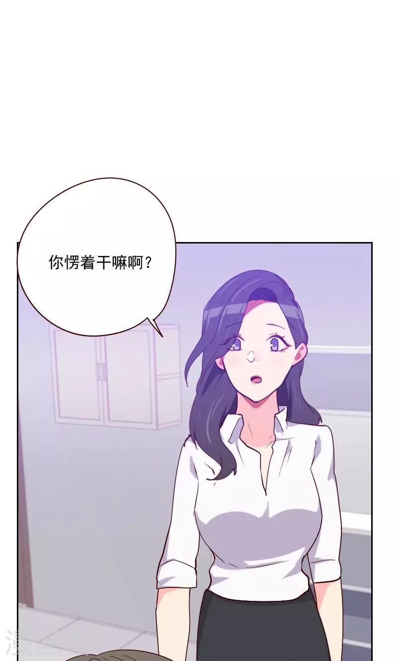 第119话 礼物变证据