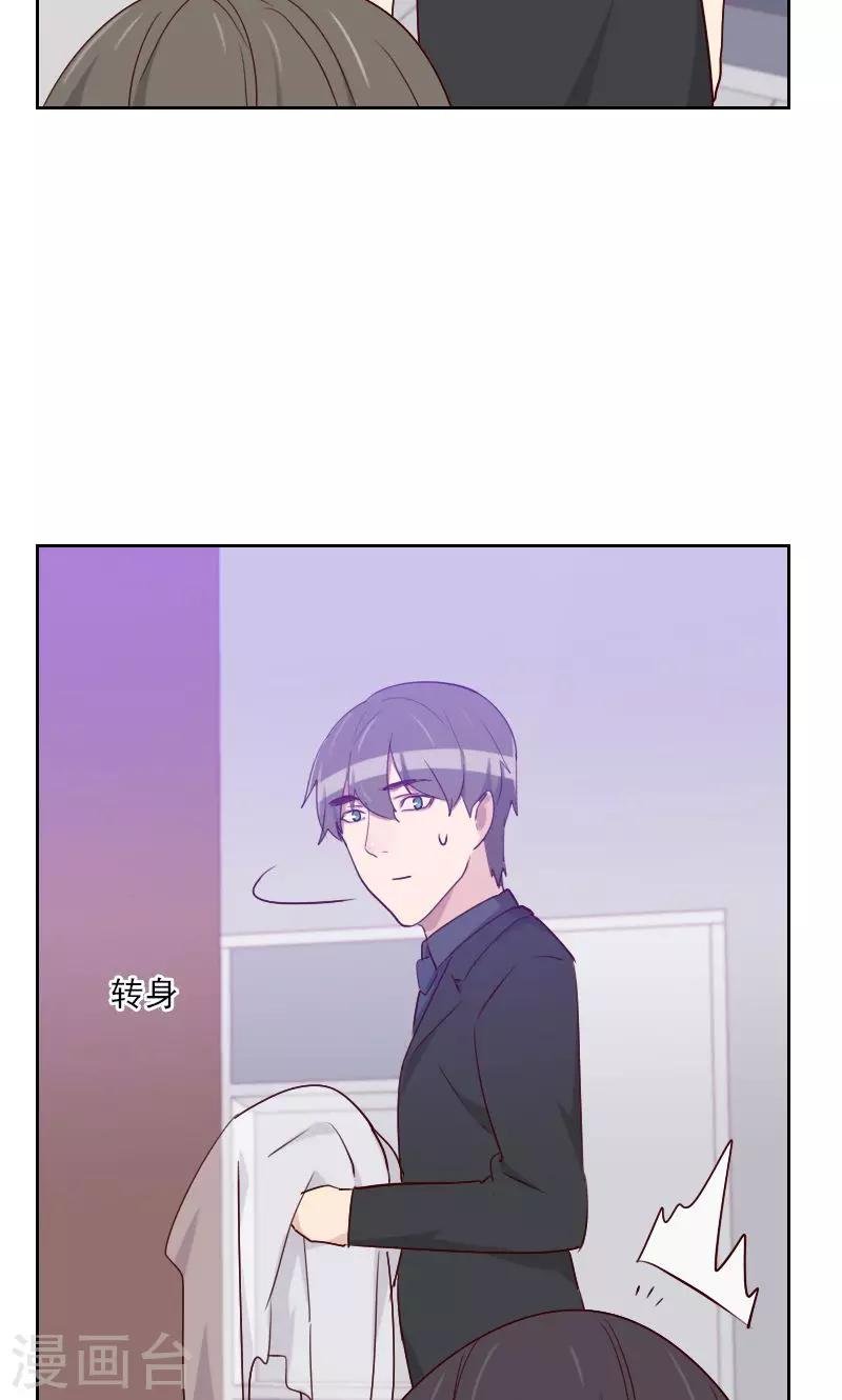 第119话 礼物变证据