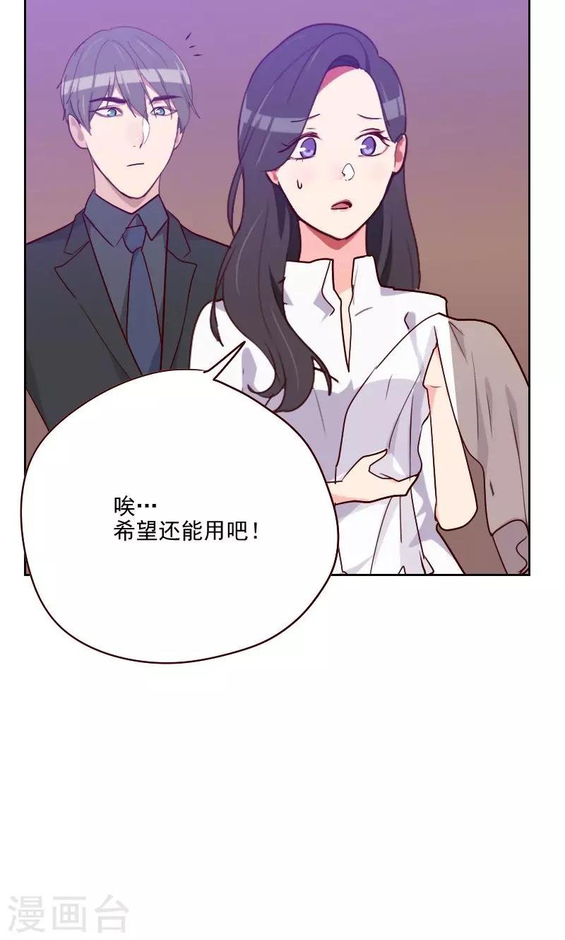 第119话 礼物变证据