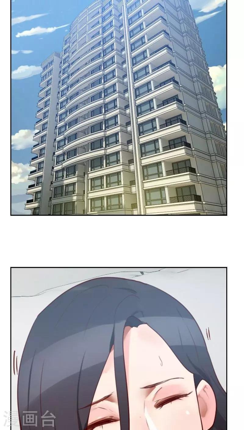 第12话 幸好胖次还在