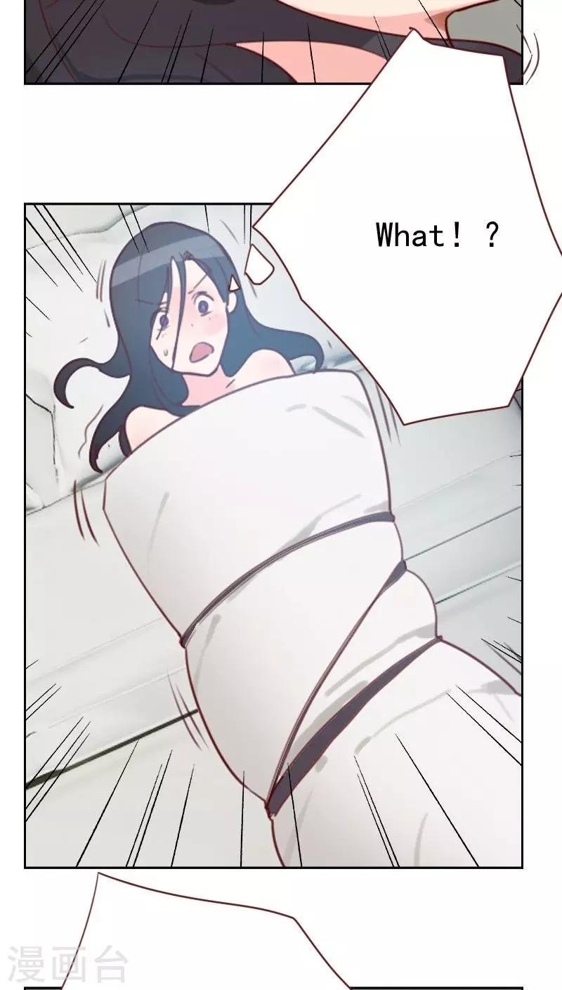 第12话 幸好胖次还在