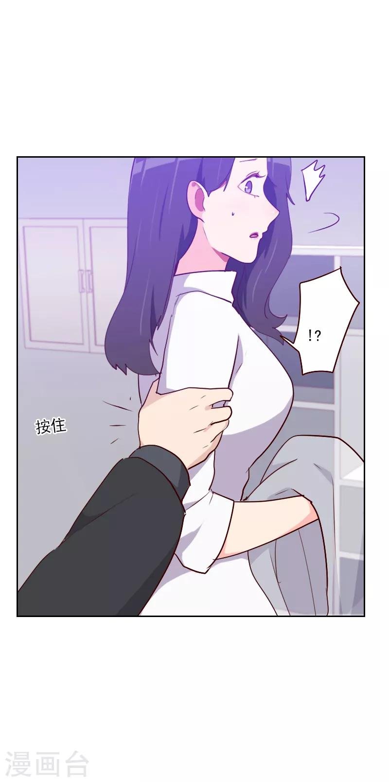 第120话 你转过去
