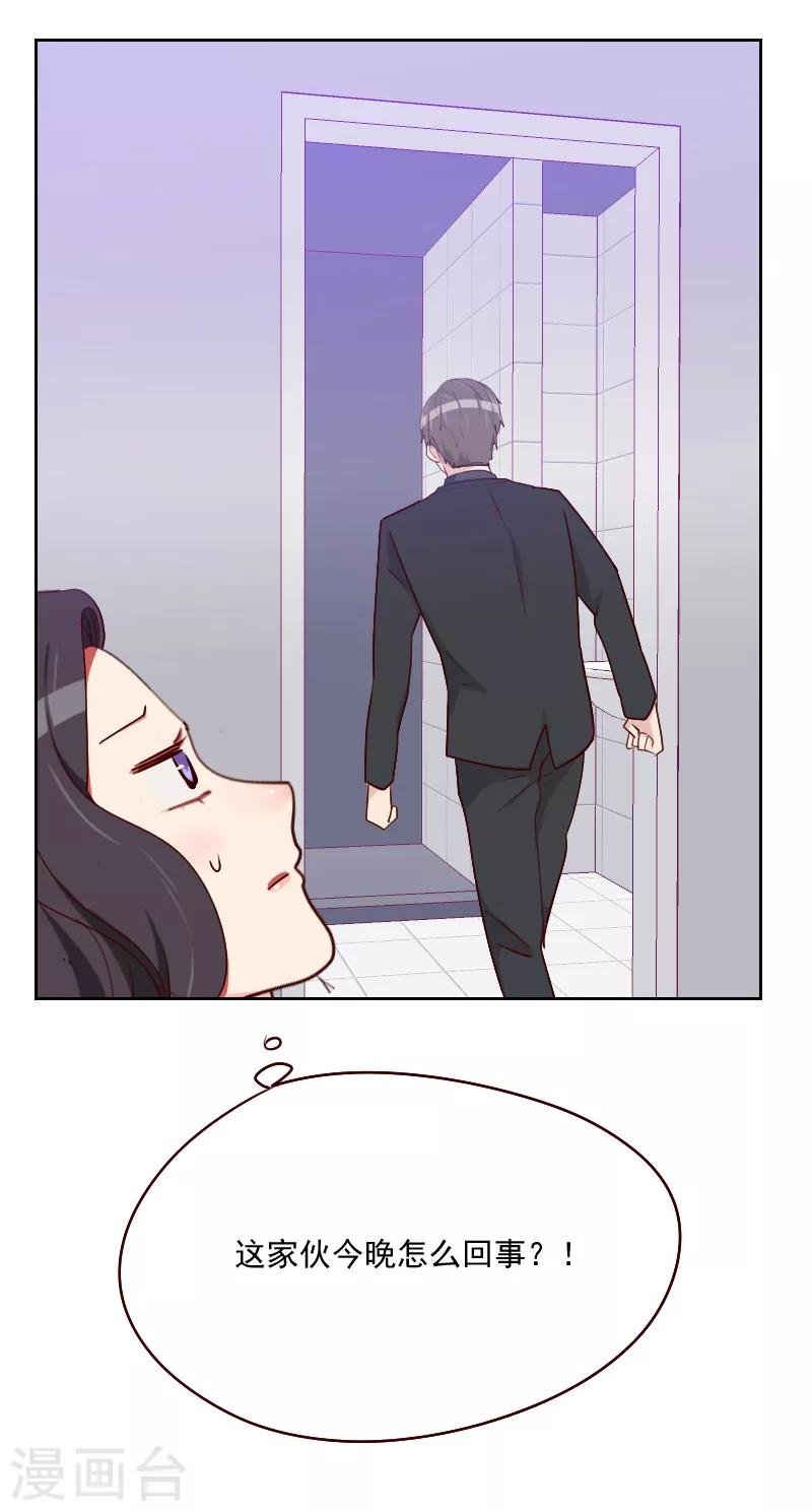 第120话 你转过去