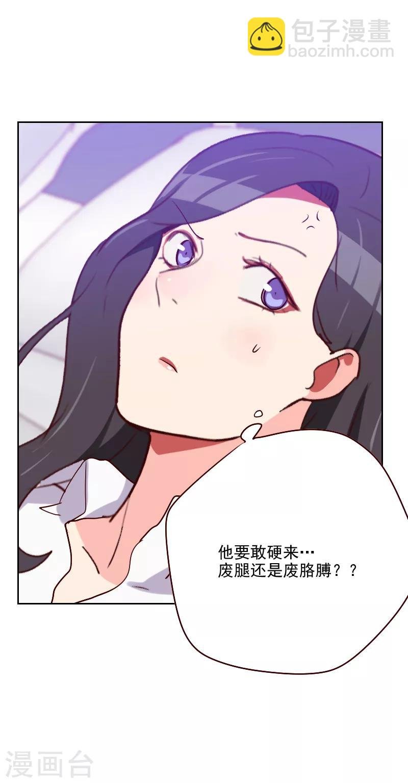 第120话 你转过去