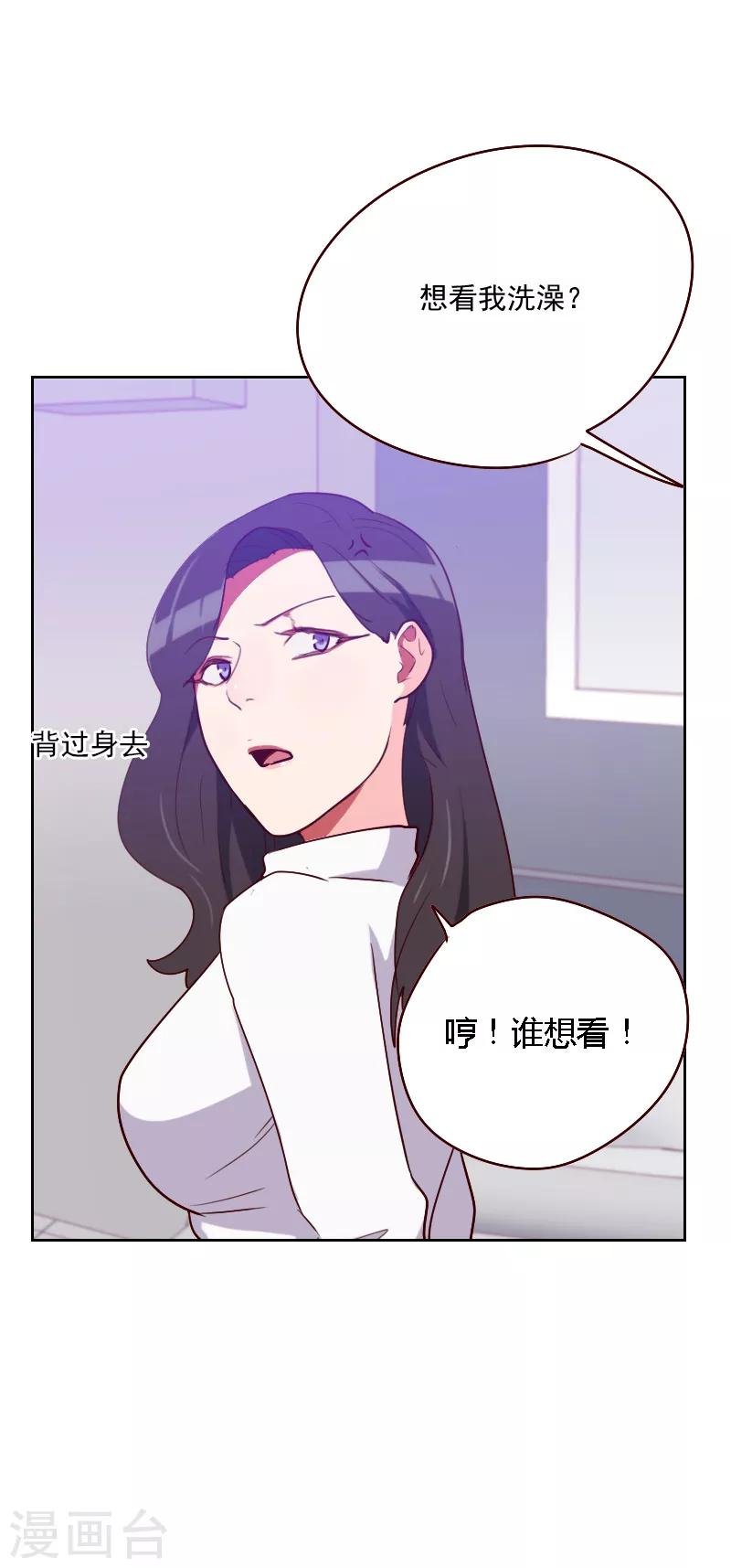第120话 你转过去