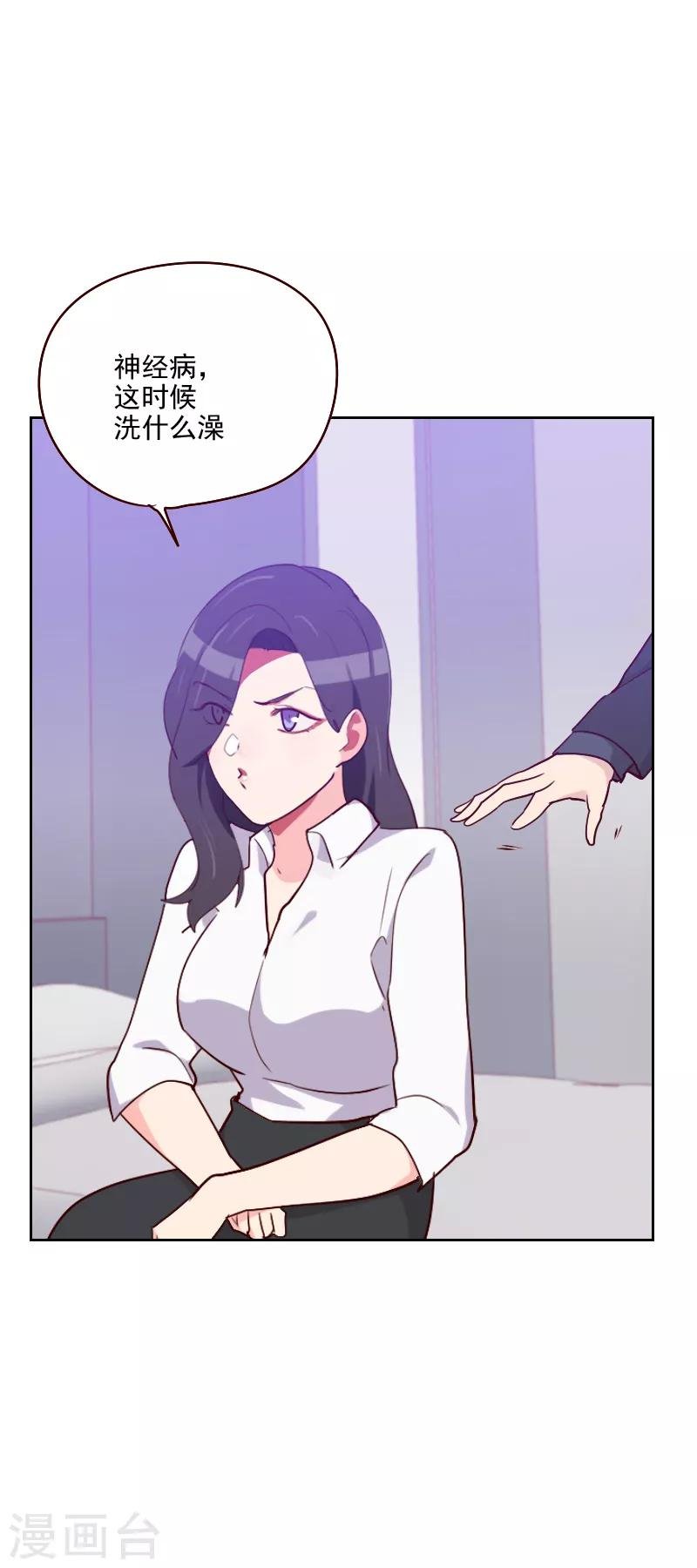 第120话 你转过去