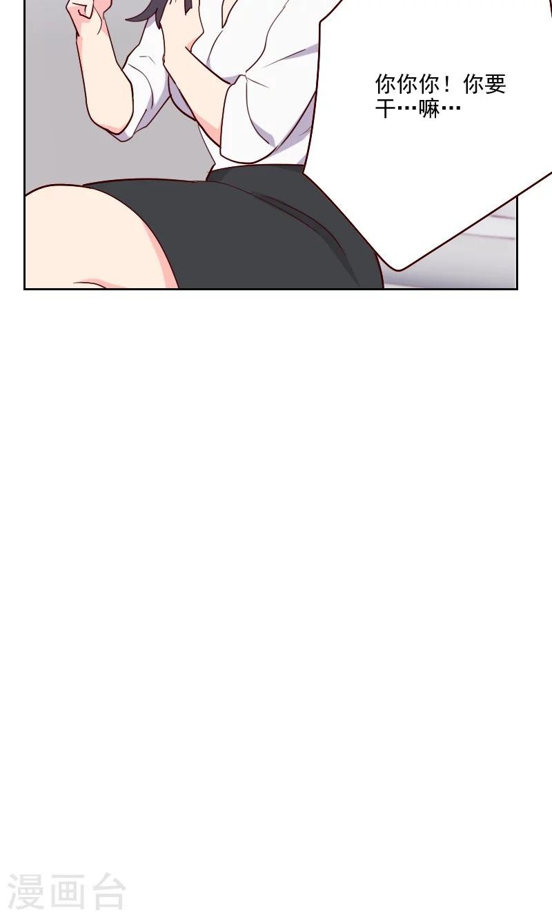 第121话 我帮你