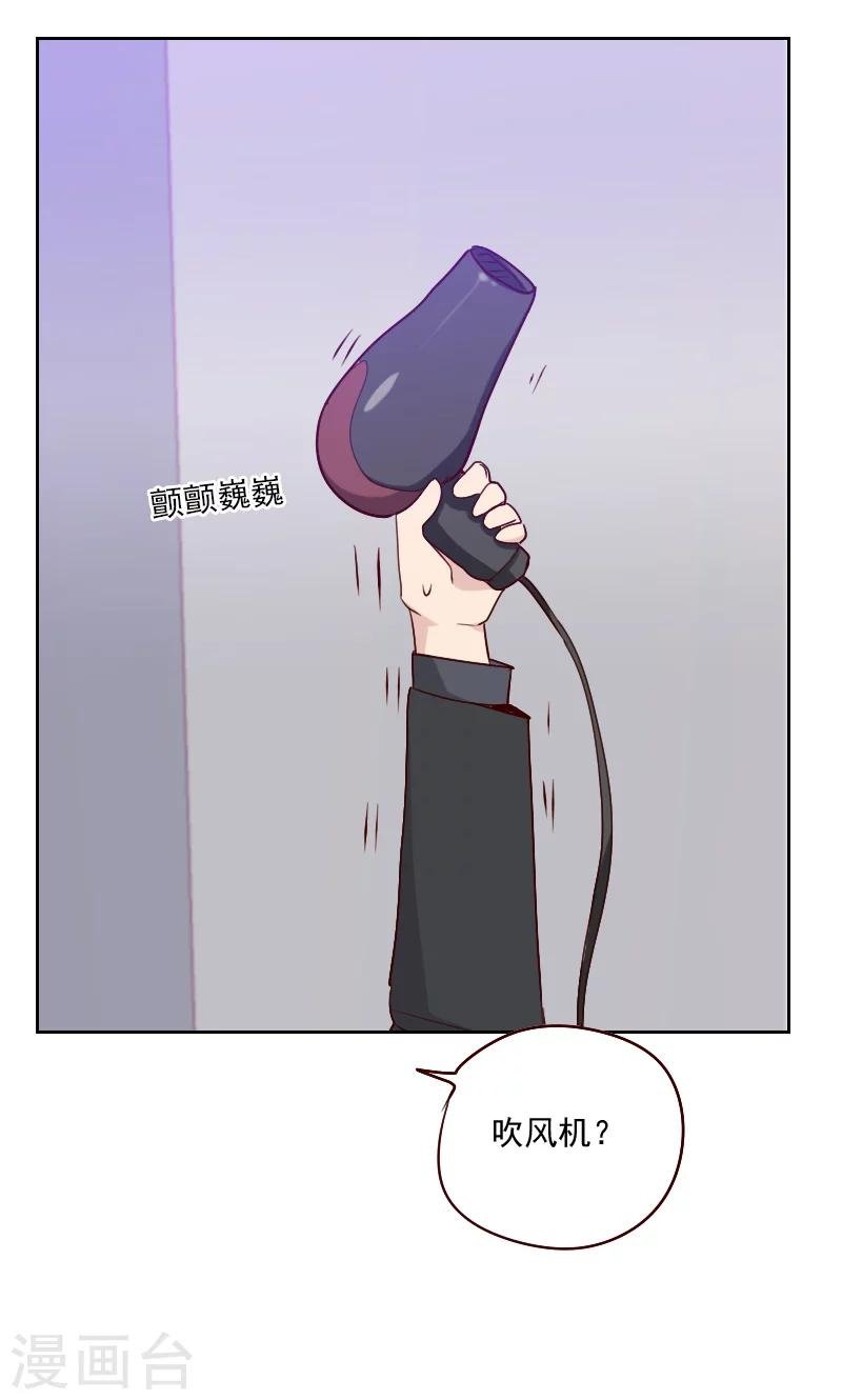 第121话 我帮你