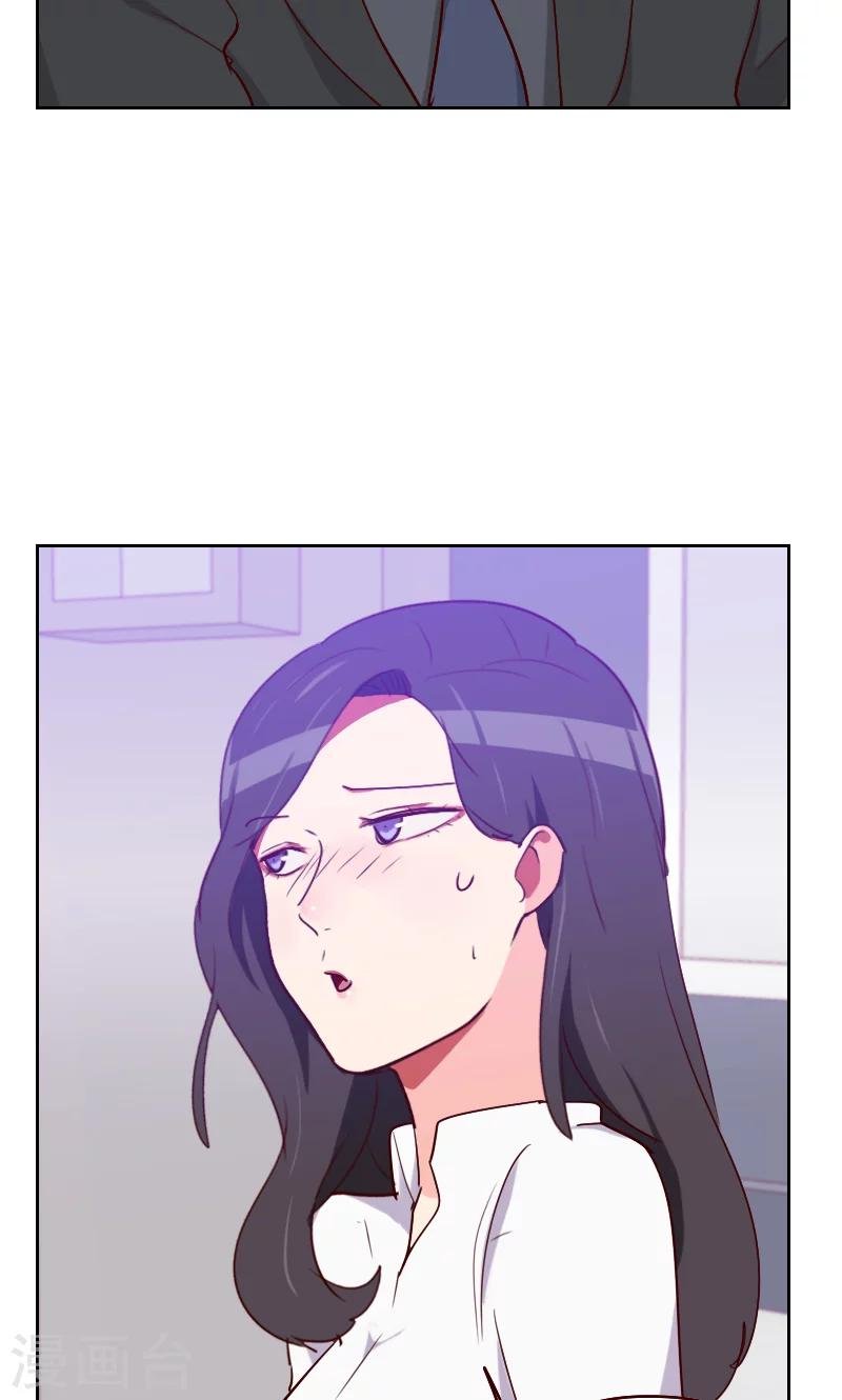 第121话 我帮你