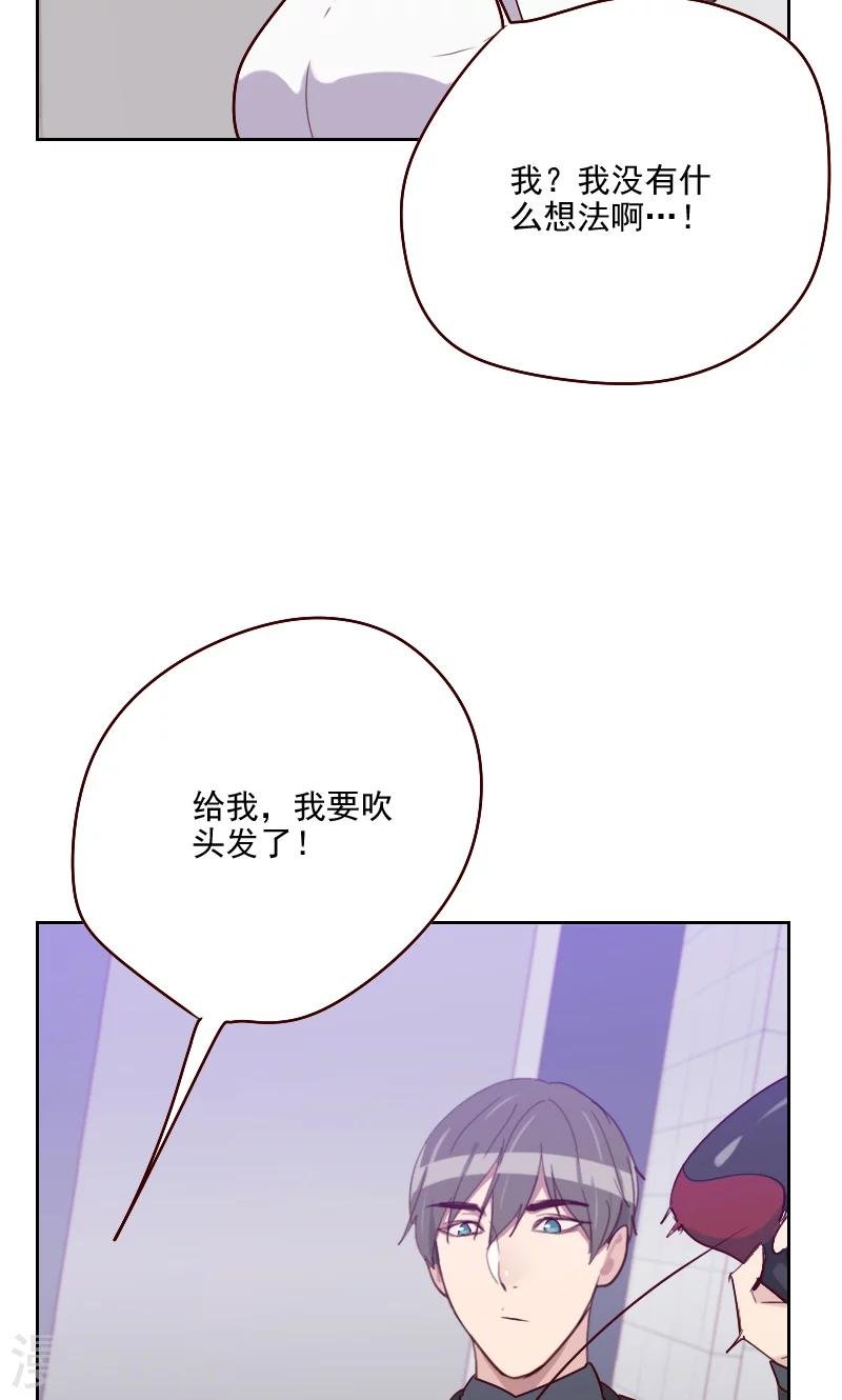 第121话 我帮你