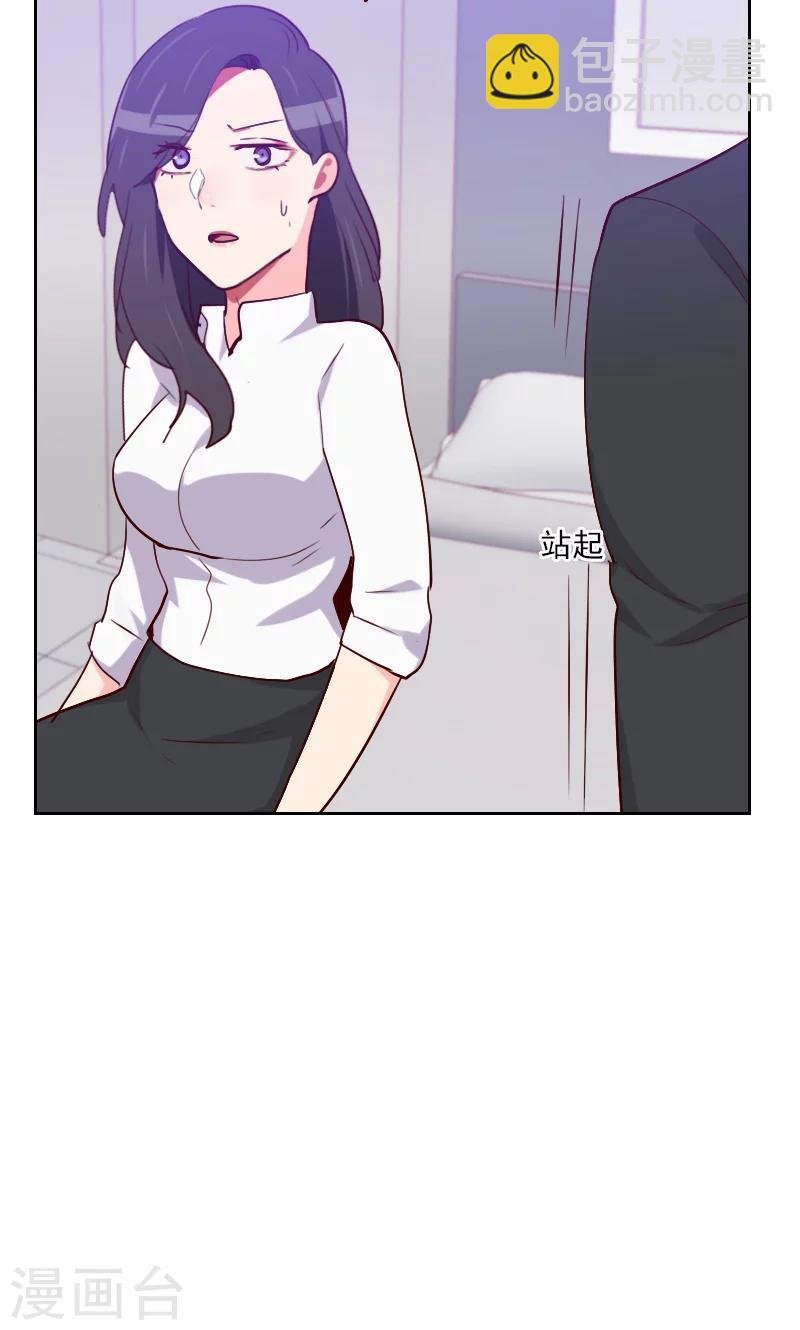 第121话 我帮你