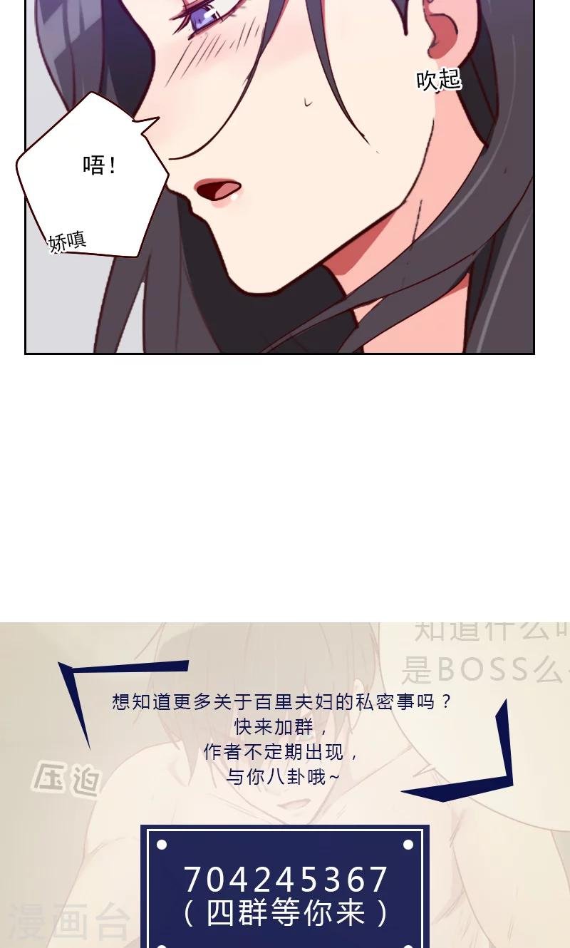 第121话 我帮你