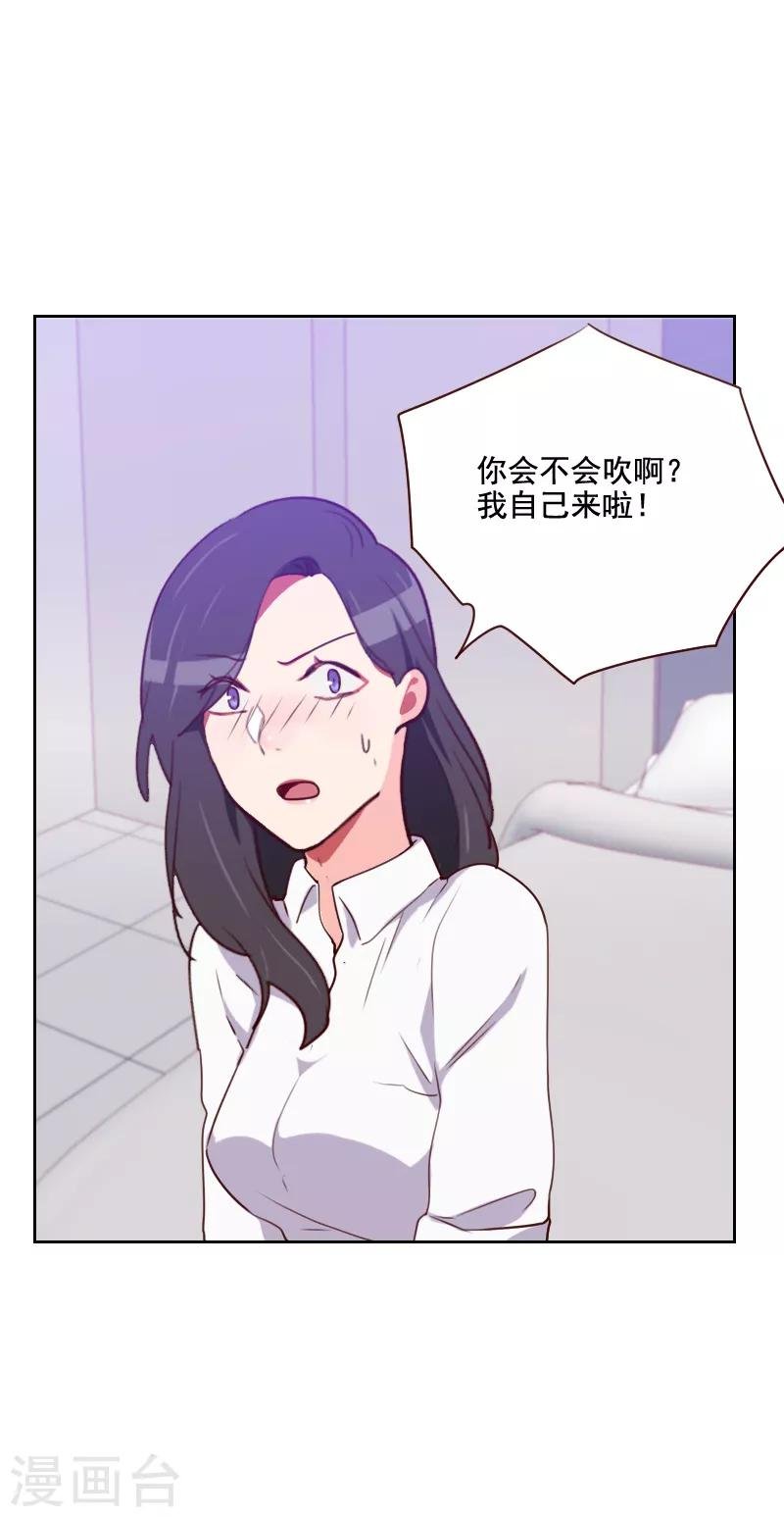 第122话 罪魁祸首
