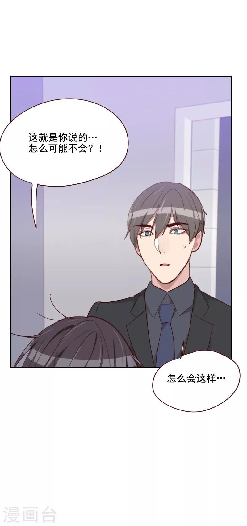 第122话 罪魁祸首