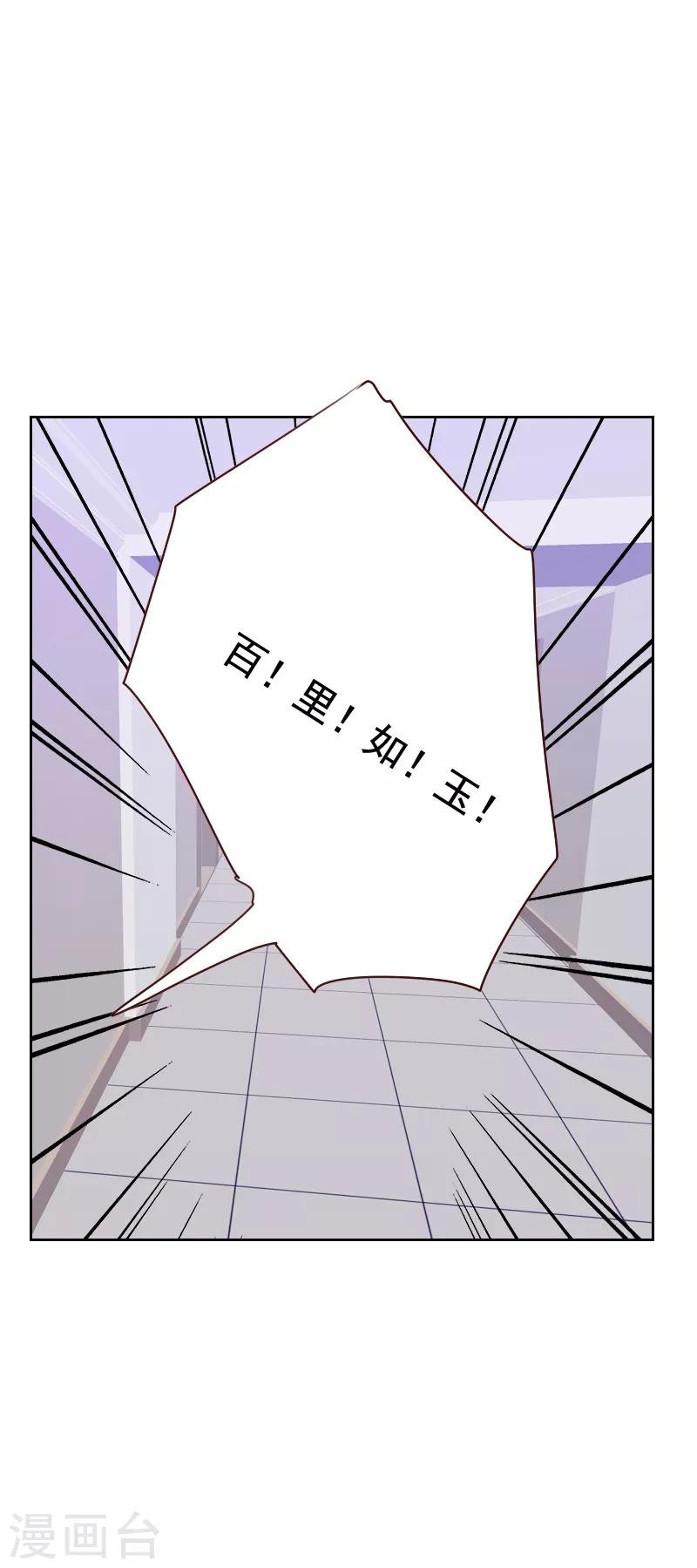 第122话 罪魁祸首