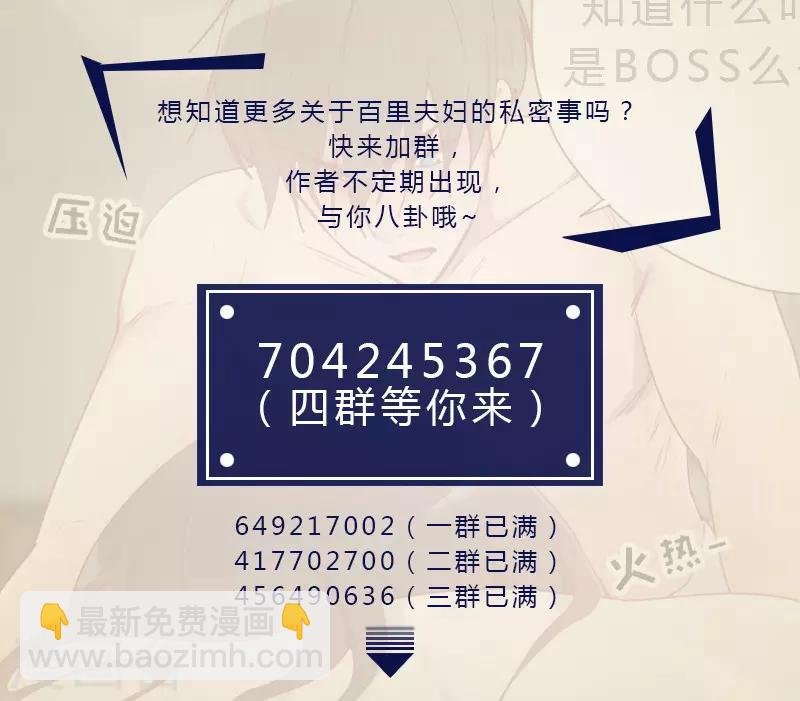 第124话 正面交锋