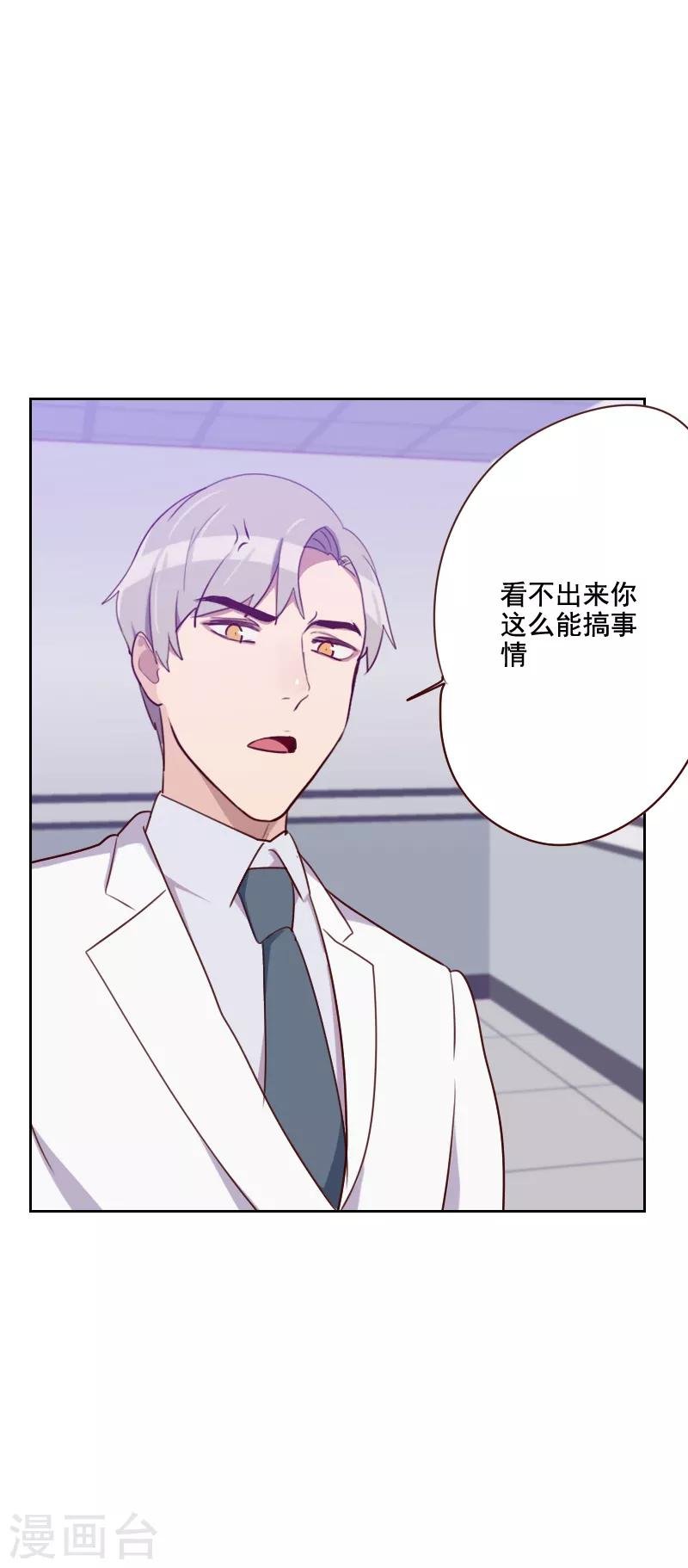 第125话 搞事情