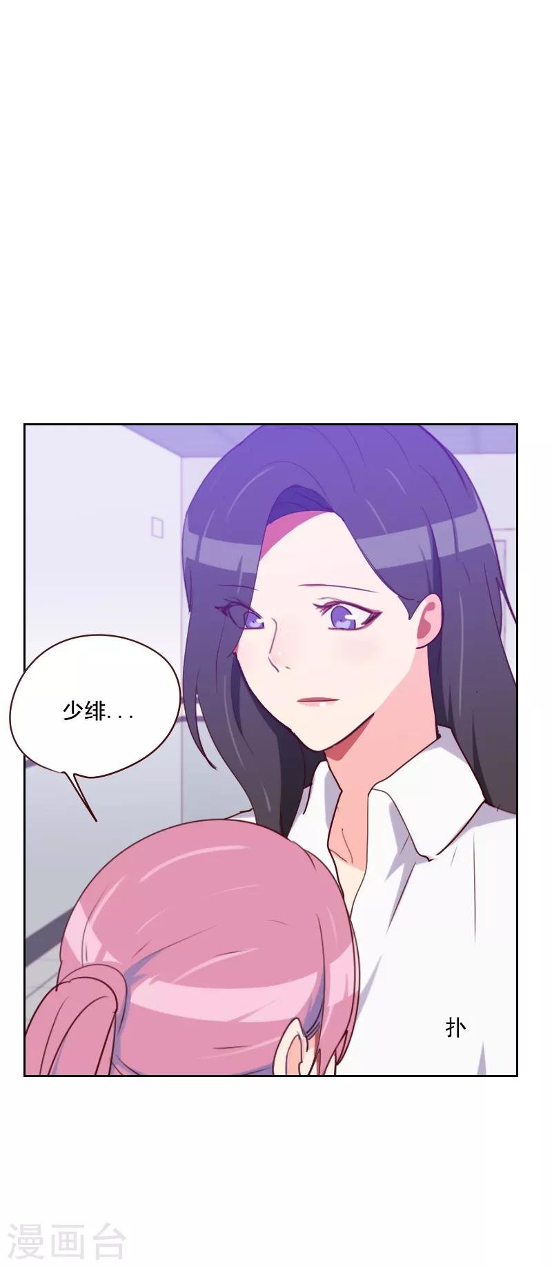 第125话 搞事情