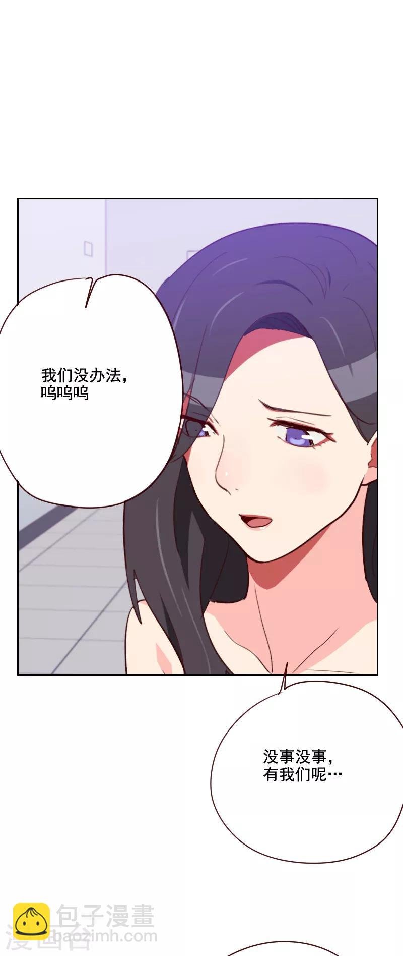 第125话 搞事情