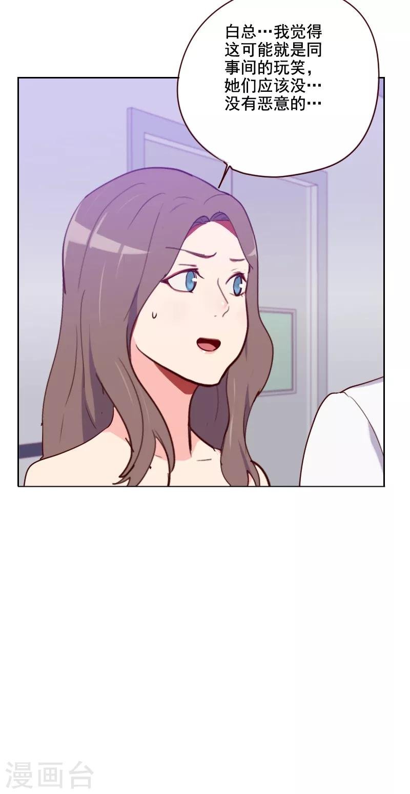 第125话 搞事情
