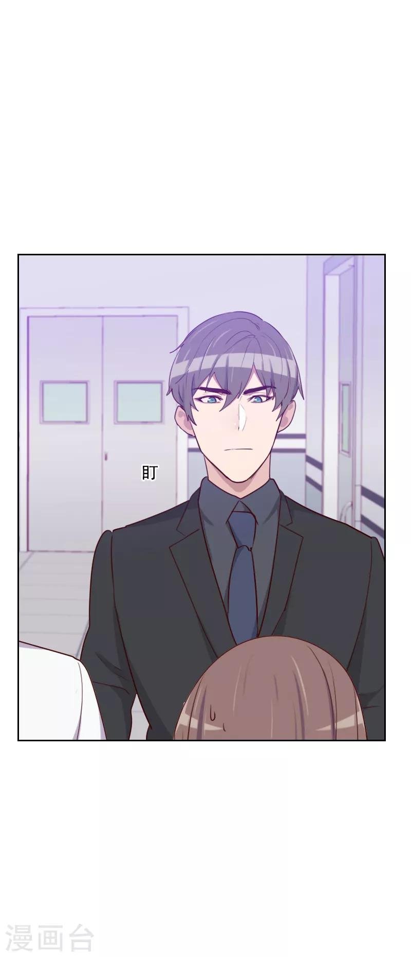 第125话 搞事情