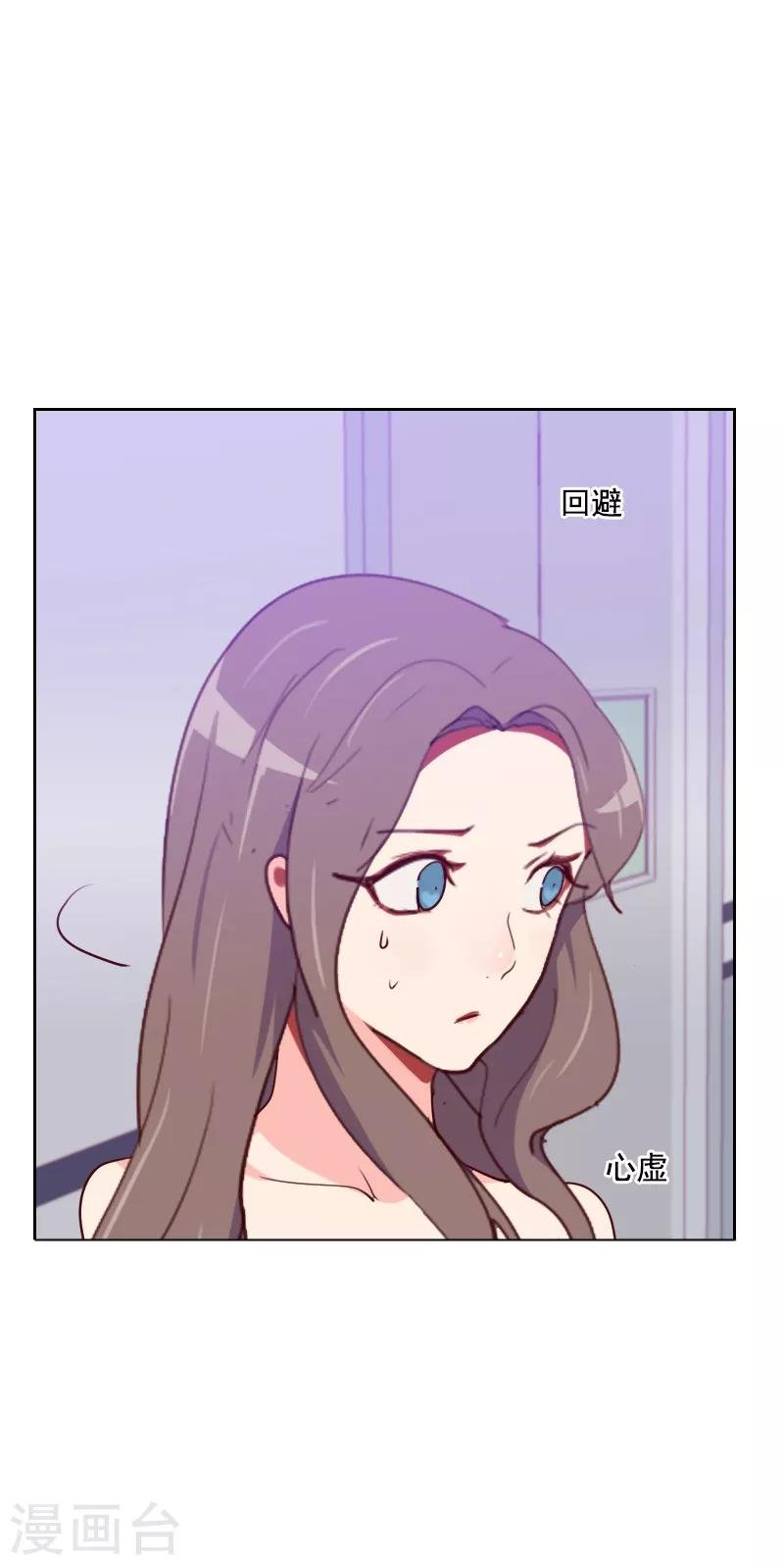 第125话 搞事情