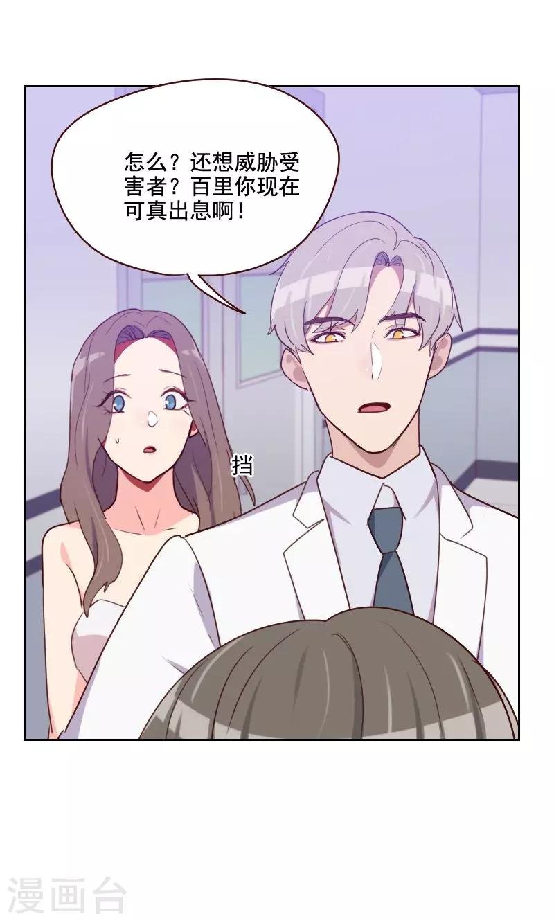 第126话 迷魂药