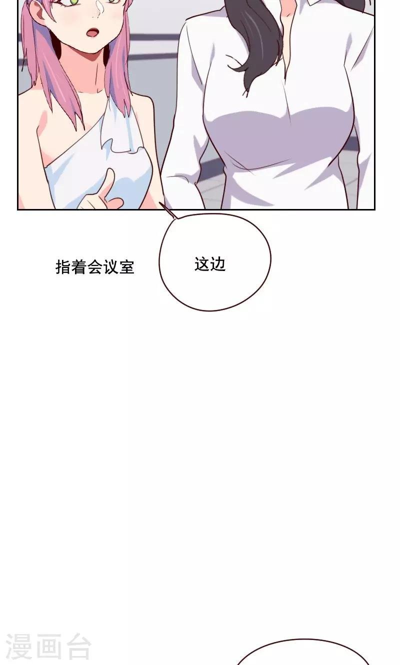 第126话 迷魂药