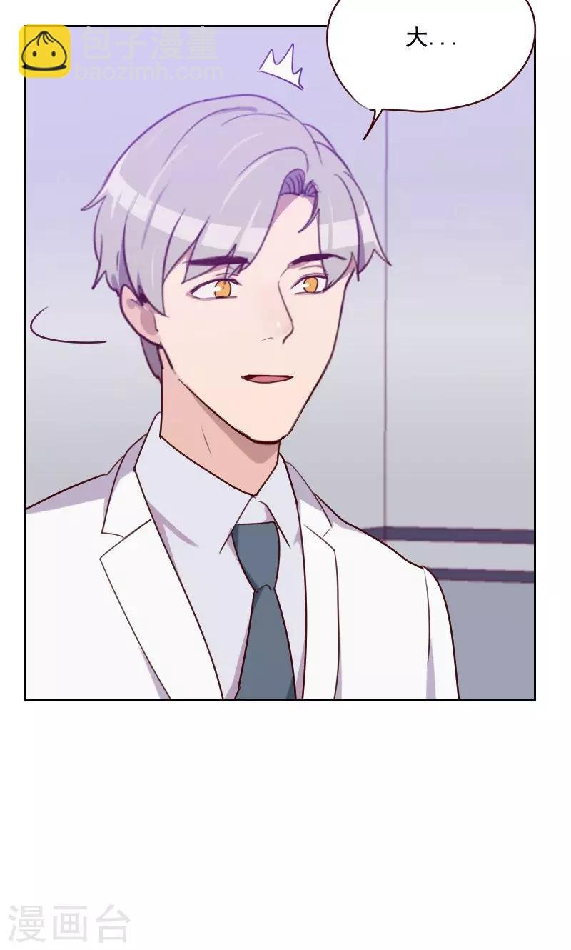 第126话 迷魂药