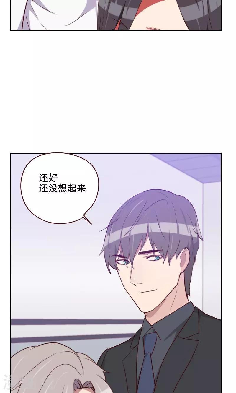 第126话 迷魂药