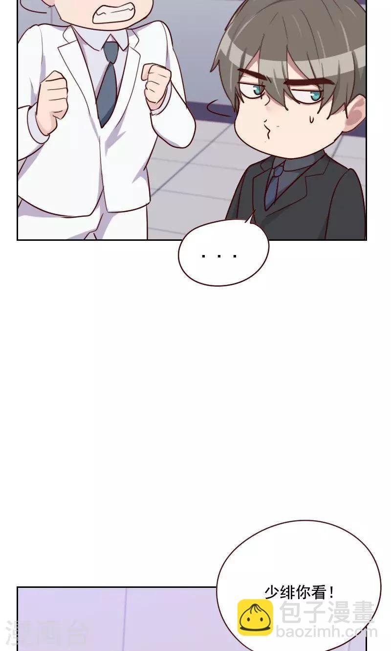 第126话 迷魂药