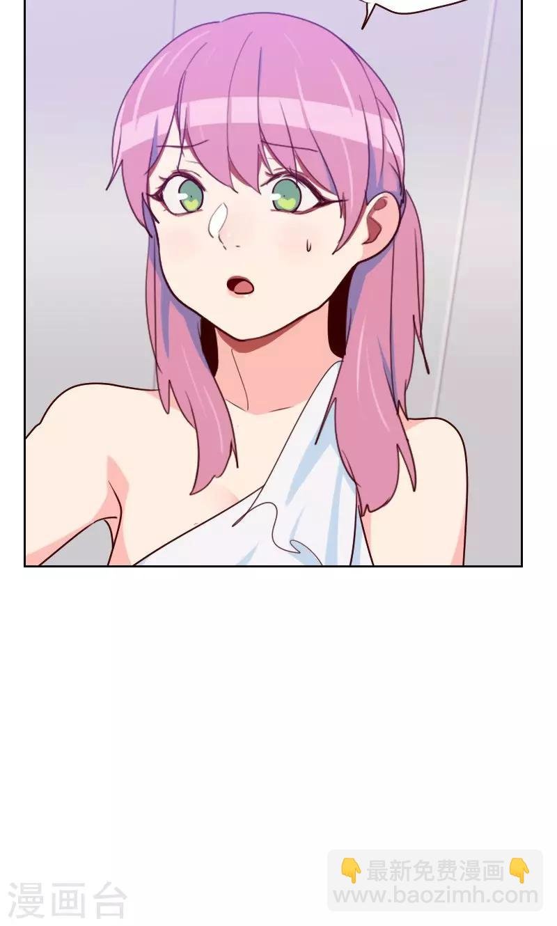 第126话 迷魂药
