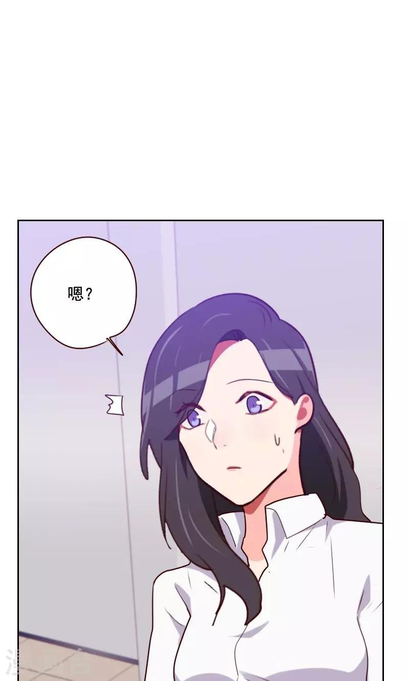 第126话 迷魂药