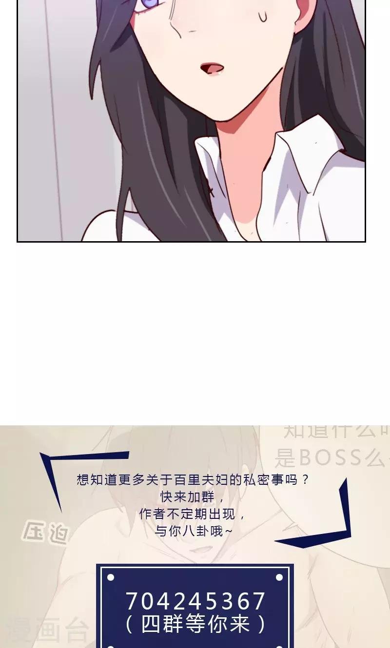 第126话 迷魂药