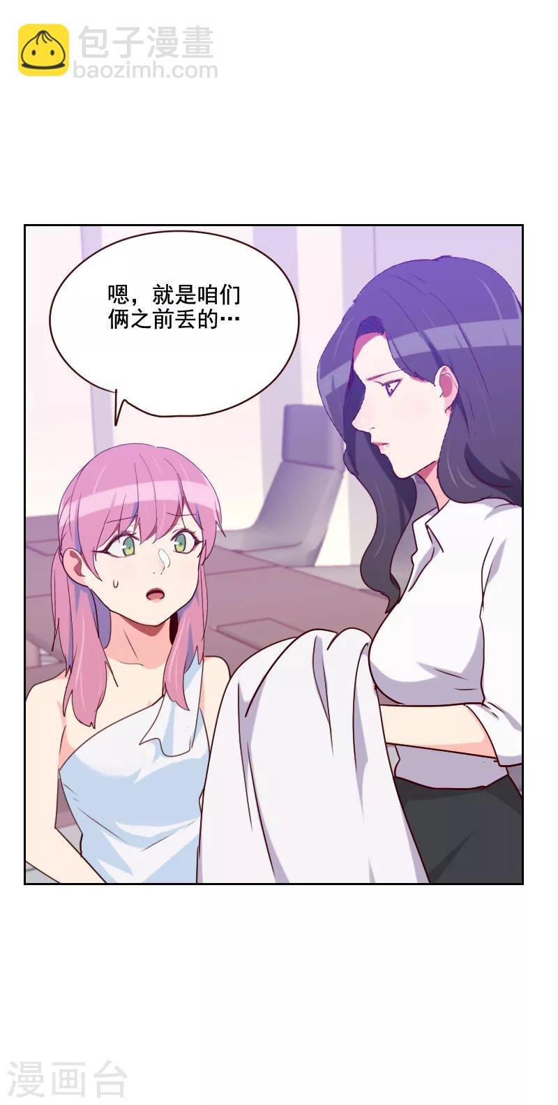 第127话 给我一个解释