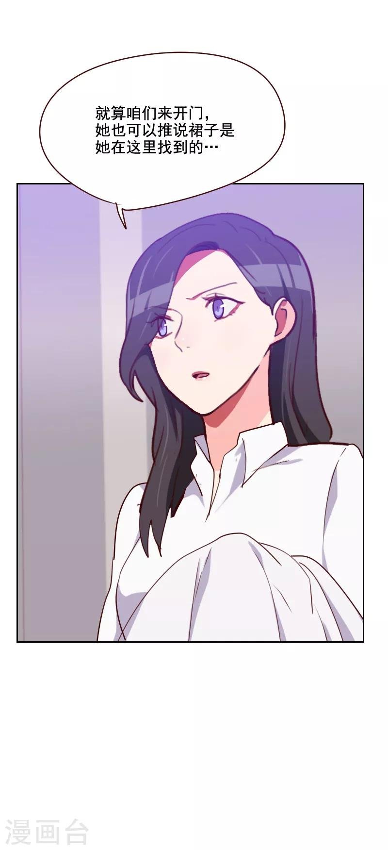 第127话 给我一个解释