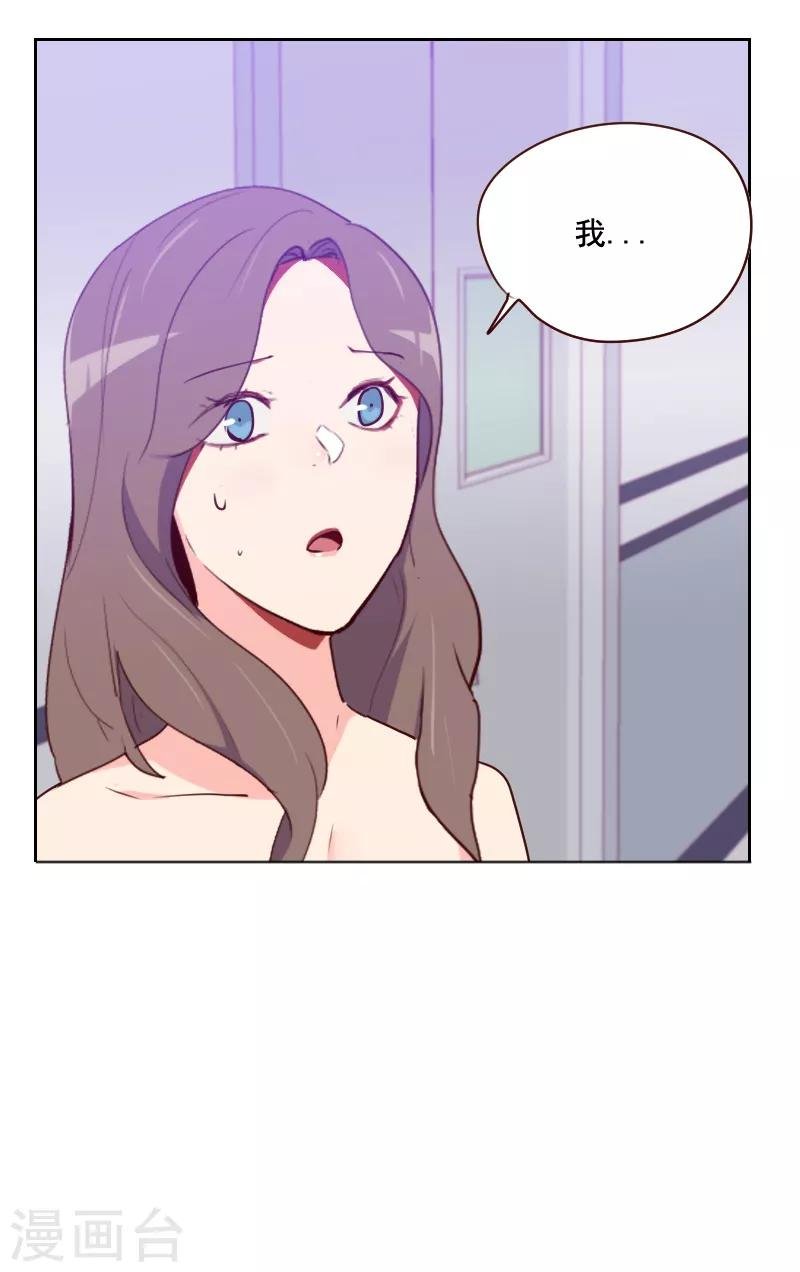 第127话 给我一个解释