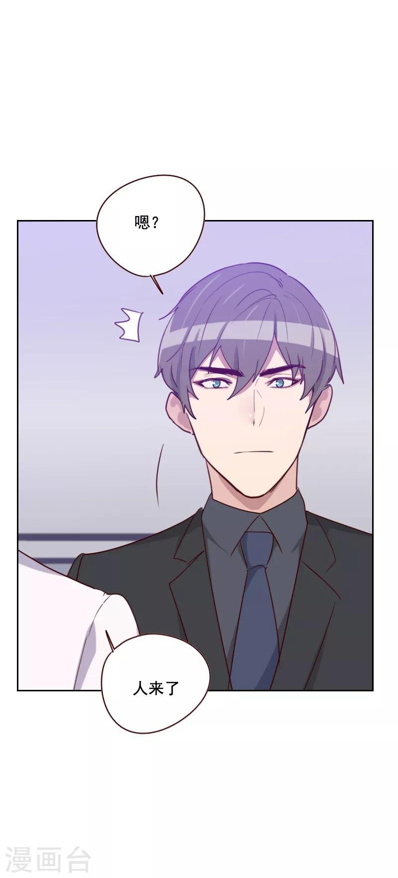 第127话 给我一个解释
