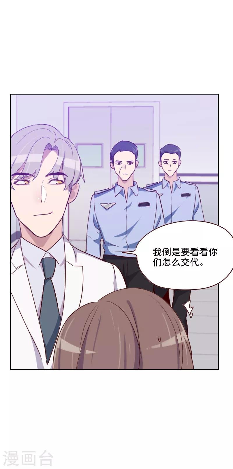 第128话 策划人